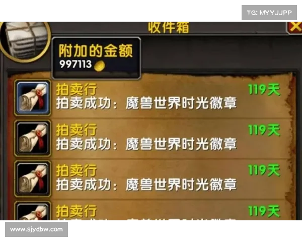 魔兽世界时光徽章换金币高概率攻略